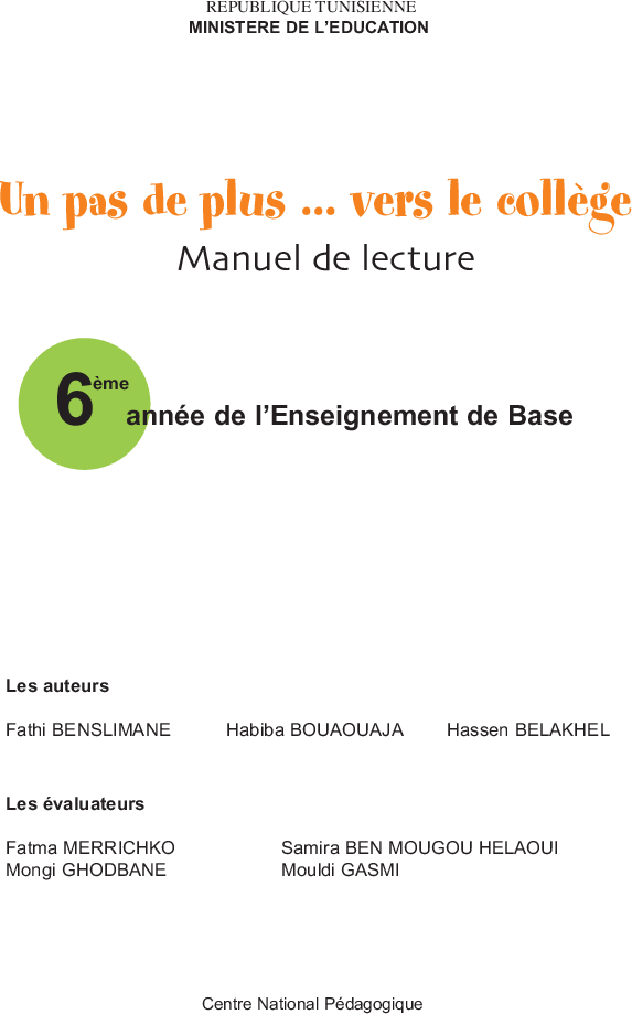 فرنسية قراءة سنة سادسة